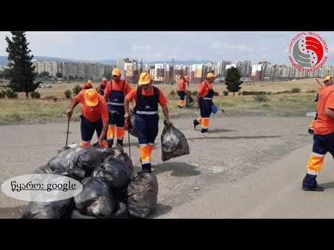 ნათია ჩანგაშვილი 1800444 თინიკო ნაცვლიშვილი 1801546